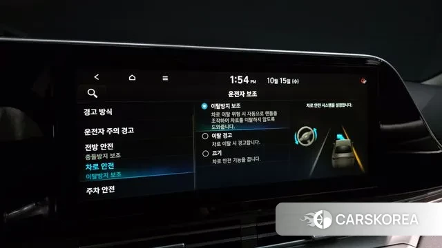 Hyundai The New Grandeur IG id 3253438 из Кореи 8