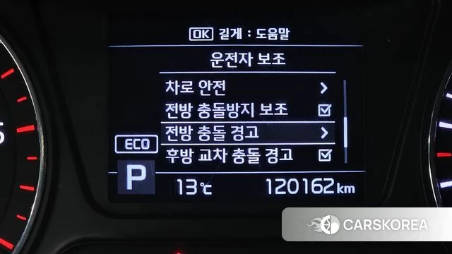 Kia The New Sorento id 3916916 из Кореи 8