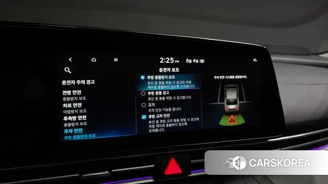 Hyundai Avante Hybrid (CN7) id 2999650 из Кореи 8