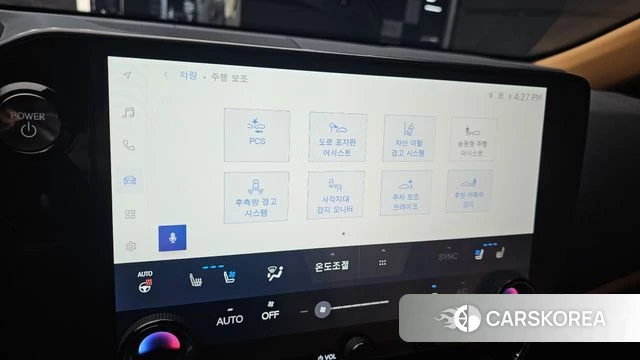 Lexus NX450h + 2nd generation id 4200587 из Кореи 8