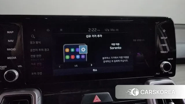 Kia Sorento 4th Generation id 3492965 из Кореи 8