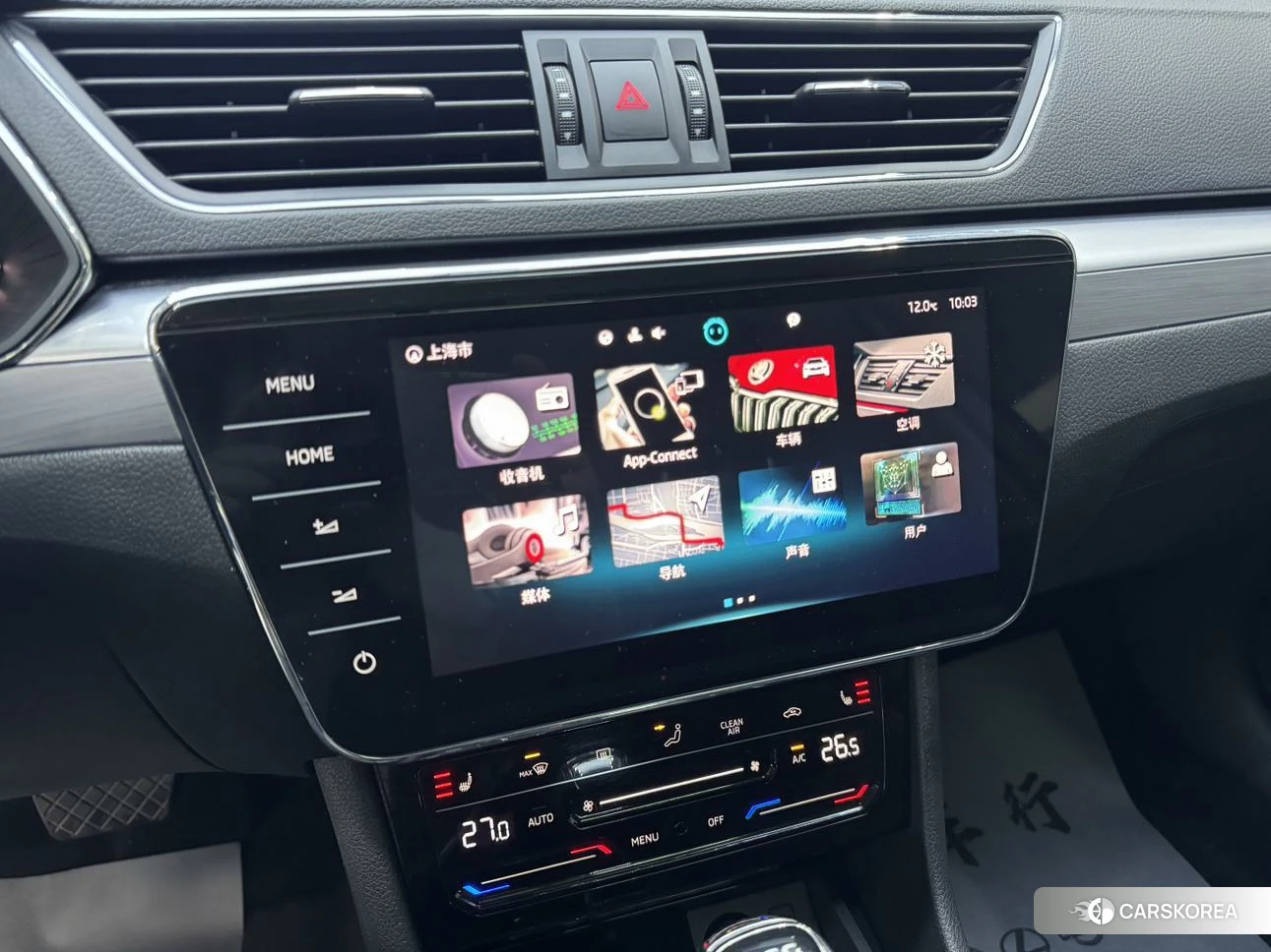 Skoda Speed pie id 4453120 из Китая 8