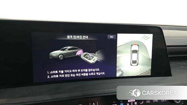 Kia K8 Hybrid id 4187107 из Кореи 8