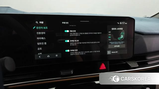 Kia The New Carnival 4th Generation id 4185620 из Кореи 8