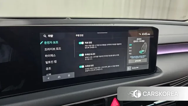 Kia The New K8 id 3446812 из Кореи 8