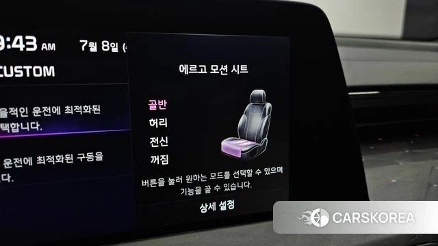 Kia K8 Hybrid id 4560411 из Кореи 8