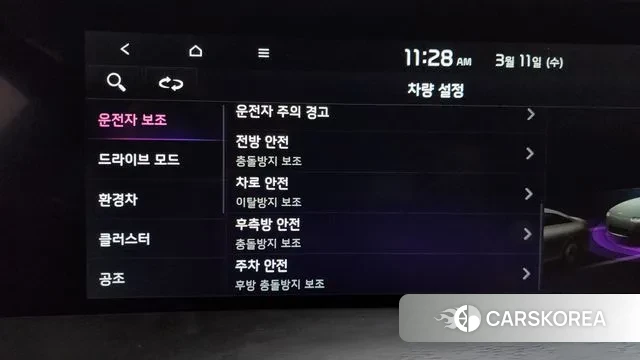 Kia K8 Hybrid id 3770523 из Кореи 8