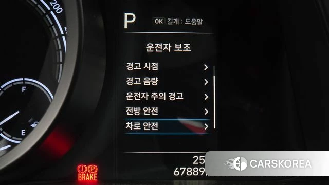 Hyundai Avante Hybrid (CN7) id 4609665 из Кореи 8