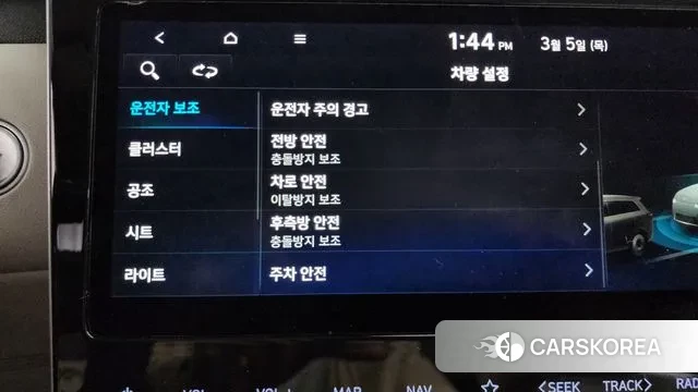 Hyundai Tucson (NX4) id 3747452 из Кореи 8