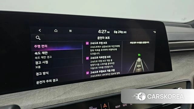 Kia K8 Hybrid id 4500714 из Кореи 8