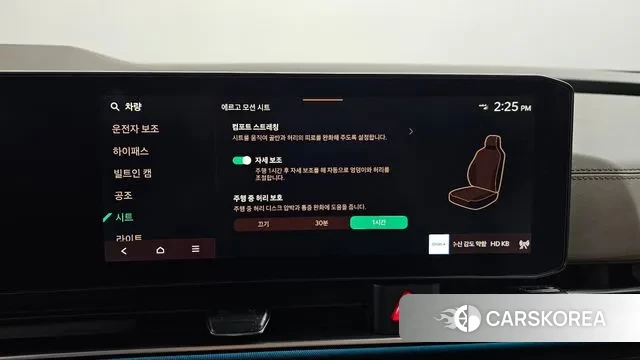 Kia The New Carnival 4th Generation id 3638845 из Кореи 8