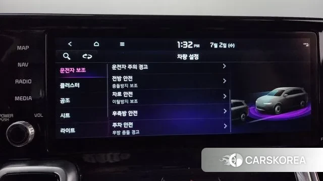 Kia Sorento 4th Generation id 2885018 из Кореи 8