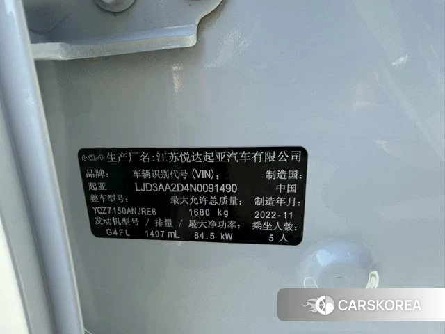 Kia K3 id 4314689 из Китая 8