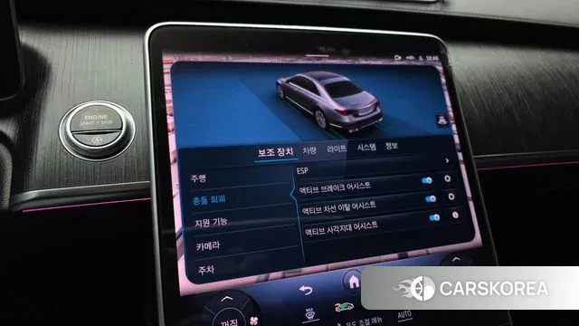 Mercedes-Benz S-Class W223 id 3752945 из Кореи 8