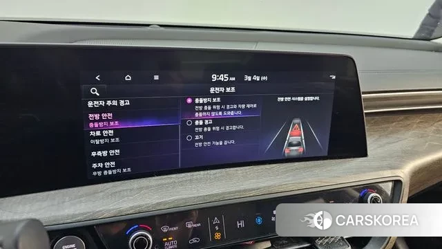 Kia K8 id 3740795 из Кореи 8