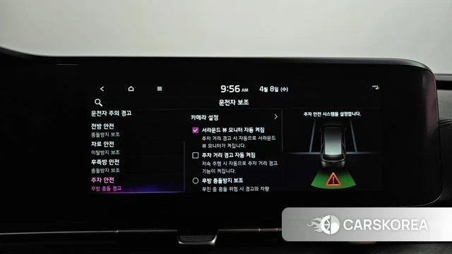 Kia Carnival 4th generation id 3903923 из Кореи 8