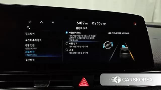 Hyundai Avante (CN7) id 3529117 из Кореи 8