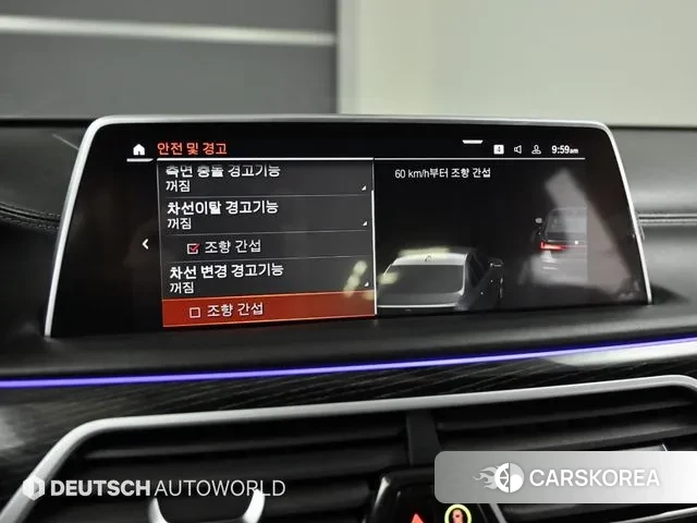 BMW 7 Series (G11) id 3487828 из Кореи 8