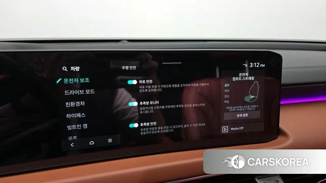 Kia The New K8 Hybrid id 4177458 из Кореи 8