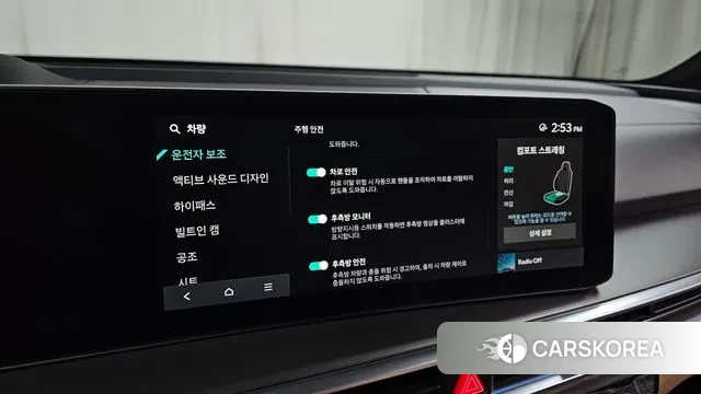 Kia The New Sorento 4th Generation id 3571382 из Кореи 8