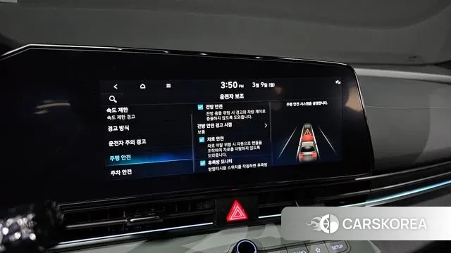 Hyundai The New Avante (CN7) id 3758341 из Кореи 8