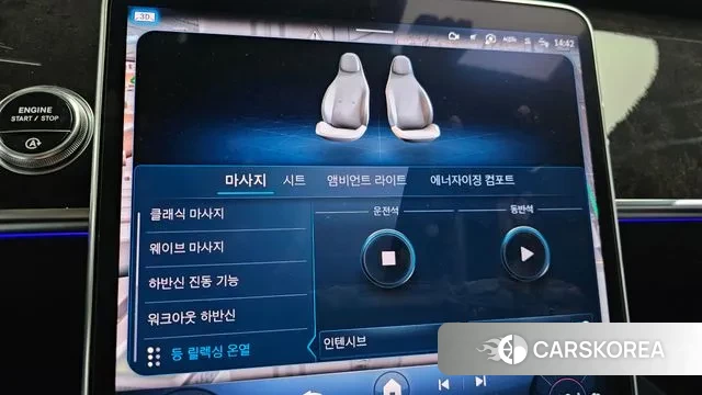 Mercedes-Benz S-Class W223 id 3650490 из Кореи 8