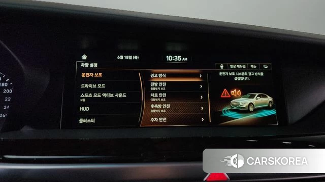 Genesis G90 id 4477120 из Кореи 8
