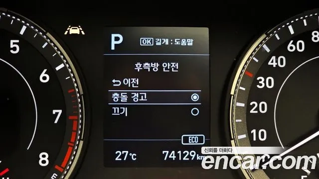 Hyundai Venue id 2917002 из Кореи 8