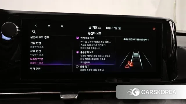 Kia Carnival 4th generation id 3507864 из Кореи 8