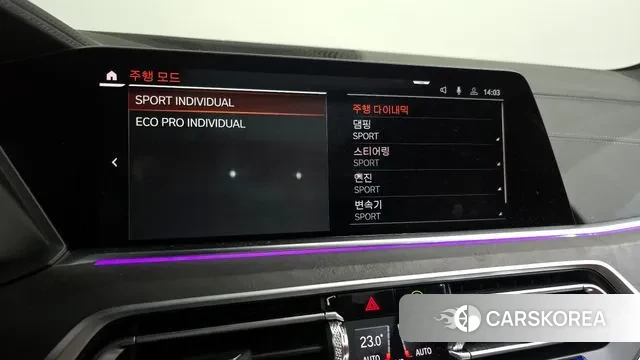 BMW X5 (G05) id 3333643 из Кореи 8