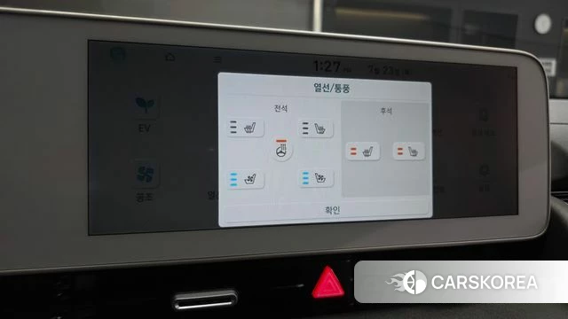 Hyundai Ionic 5 id 4617857 из Кореи 8