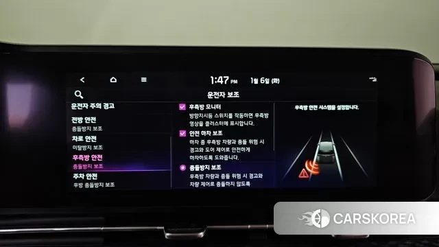 Kia Carnival 4th generation id 3550637 из Кореи 8