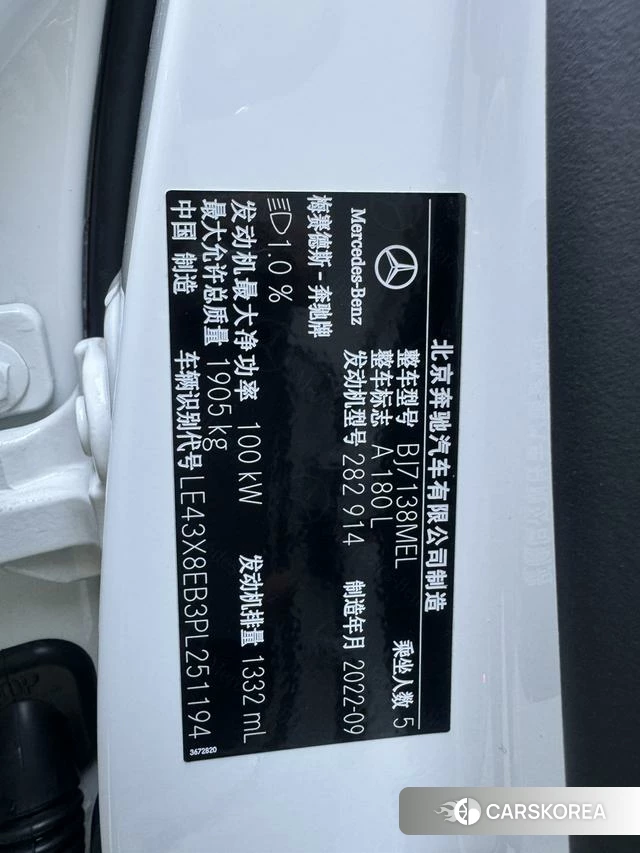 Mercedes-Benz Class A id 4335692 из Китая 8