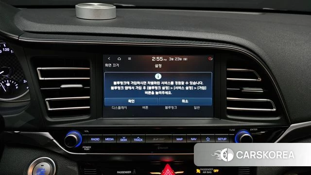 Hyundai The New Avante AD id 3829078 из Кореи 8