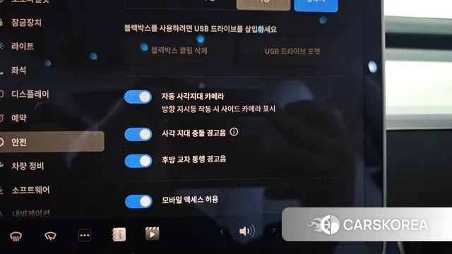 Tesla Model 3 id 3379775 из Кореи 8