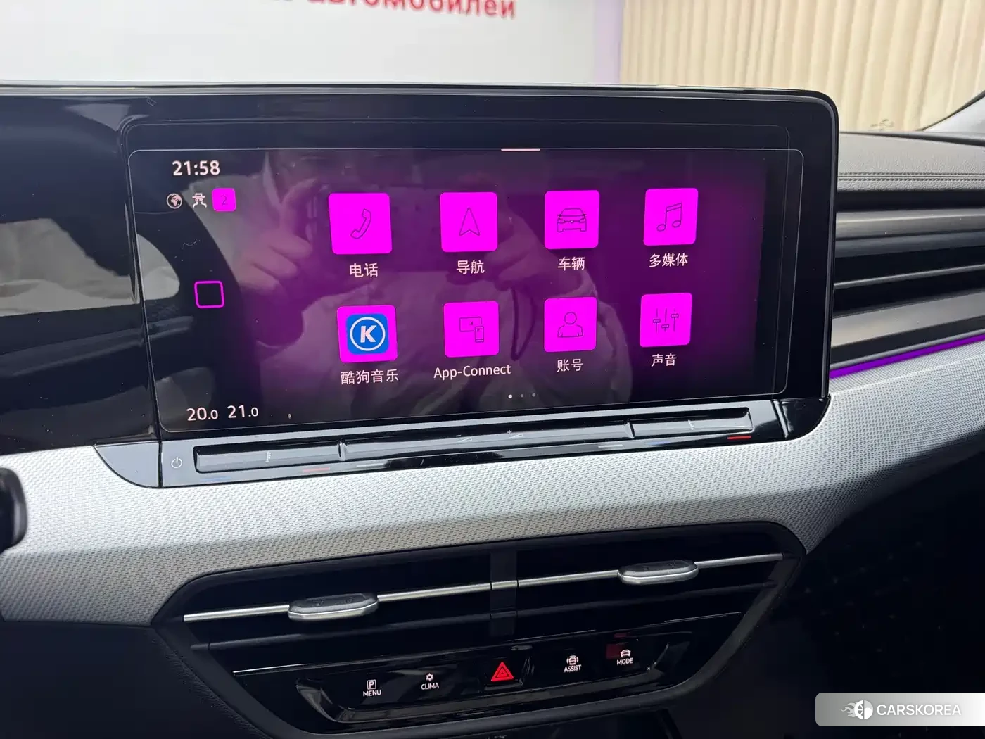 Volkswagen Lamando id 4547959 из Китая 8