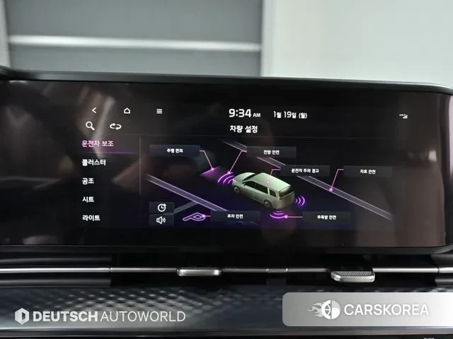 Kia Carnival 4th generation id 3600933 из Кореи 8