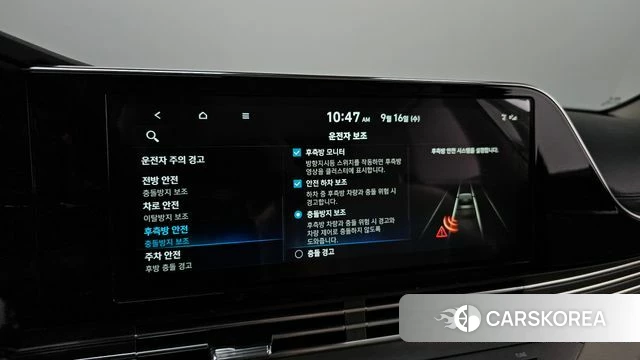 Hyundai The New Grandeur IG id 4864153 из Кореи 8