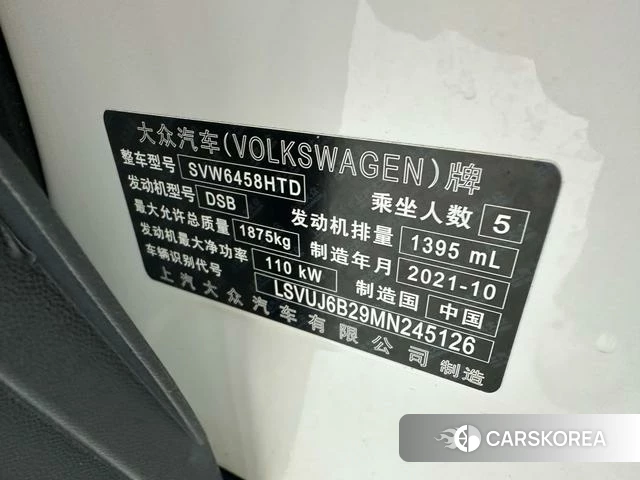 Volkswagen Tuyue id 4368136 из Китая 8