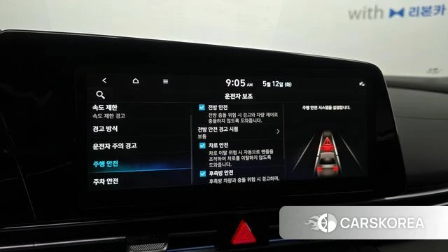 Hyundai The New Avante (CN7) id 4308342 из Кореи 8