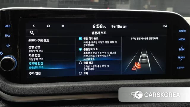 Hyundai Sonata (DN8) id 4854860 из Кореи 8