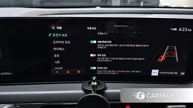 Kia The New K8 id 3669874 из Кореи 8