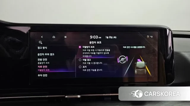 Kia Carnival 4th generation id 3561600 из Кореи 8