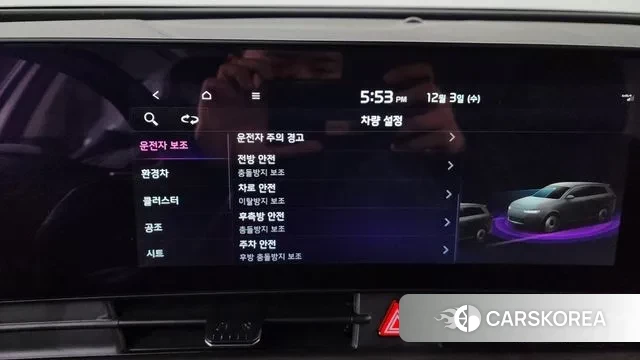 Kia Sportage 5th Generation Hybrid id 3437037 из Кореи 8