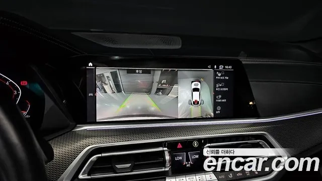 BMW X6 (G06) id 2935156 из Кореи 8