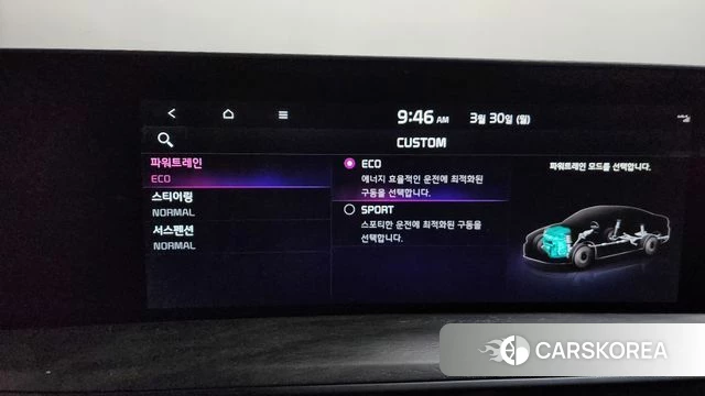 Kia K8 Hybrid id 3859670 из Кореи 8