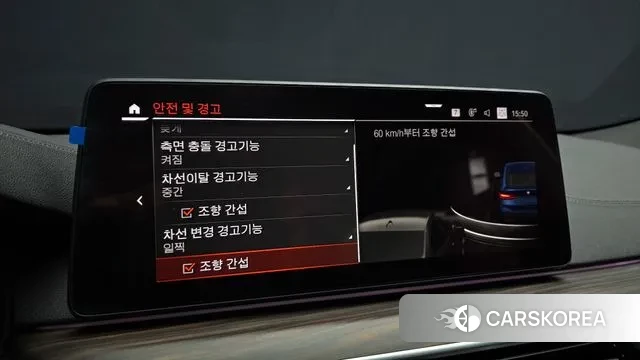 BMW 6 Series GT (G32) id 3621658 из Кореи 8