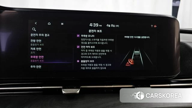 Kia Carnival 4th generation id 3904382 из Кореи 8