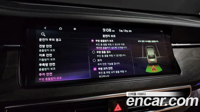 Kia K7 Premier Hybrid id 2717612 из Кореи 8