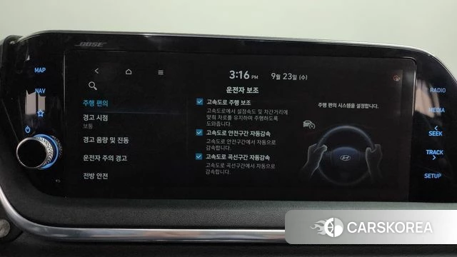 Hyundai Sonata (DN8) id 4907101 из Кореи 8
